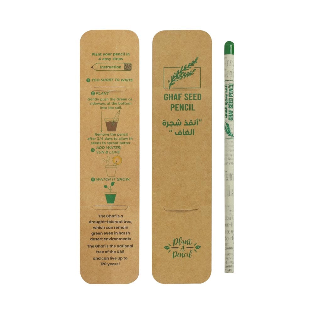 Ghaf-Seed-Plantable-Pencil-SPS-05-Blank.jpg Ghaf Seed Plantable Pencil in Single Pack Eco-Sleeve - Image 1