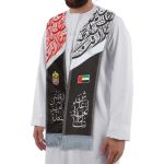 UAE Flag Heavy Satin Scarf with Silver Tassel - Image 2